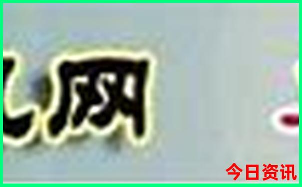 象山十大名胜古迹